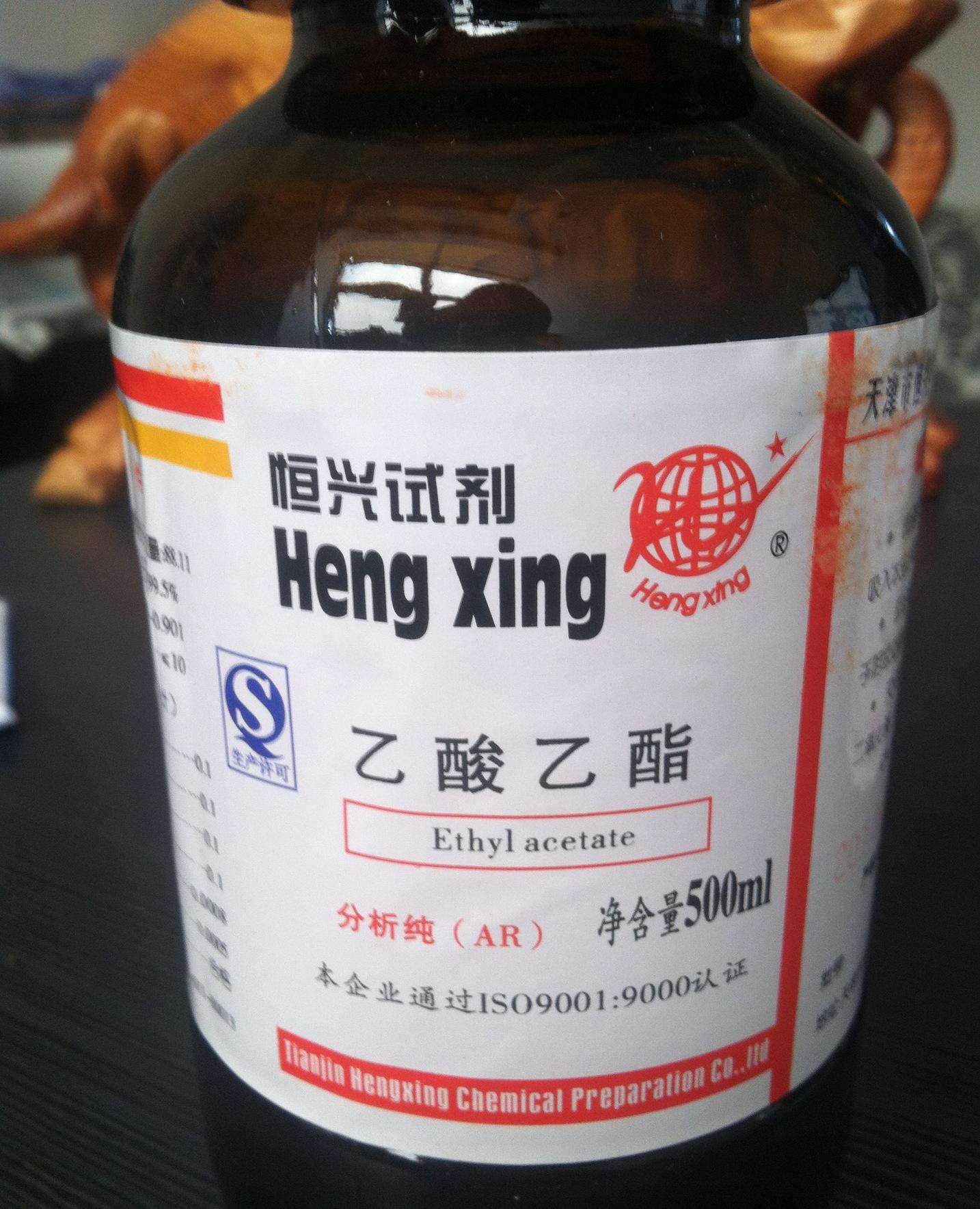 乙酸乙酯對人體的危害