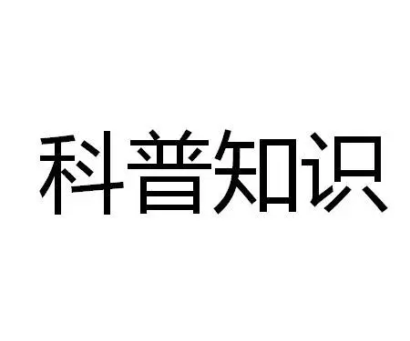 你知道工業(yè)乙二醇的七大優(yōu)點(diǎn)嗎